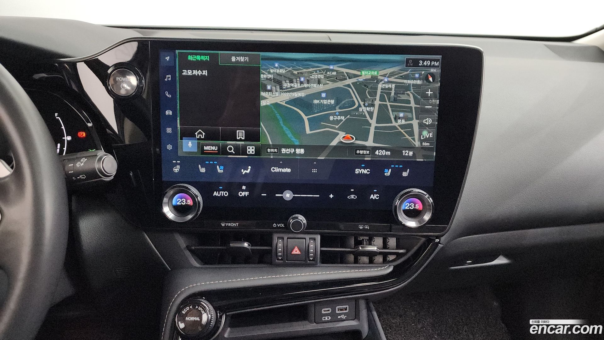 Лексус NX350h 2023 — миниатюра 15