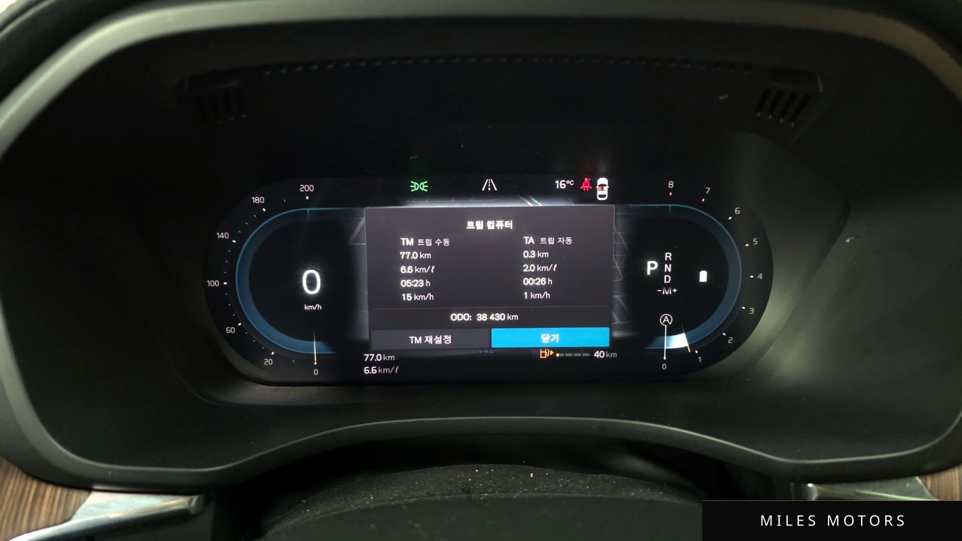 Volvo XC60 2022 — миниатюра 8