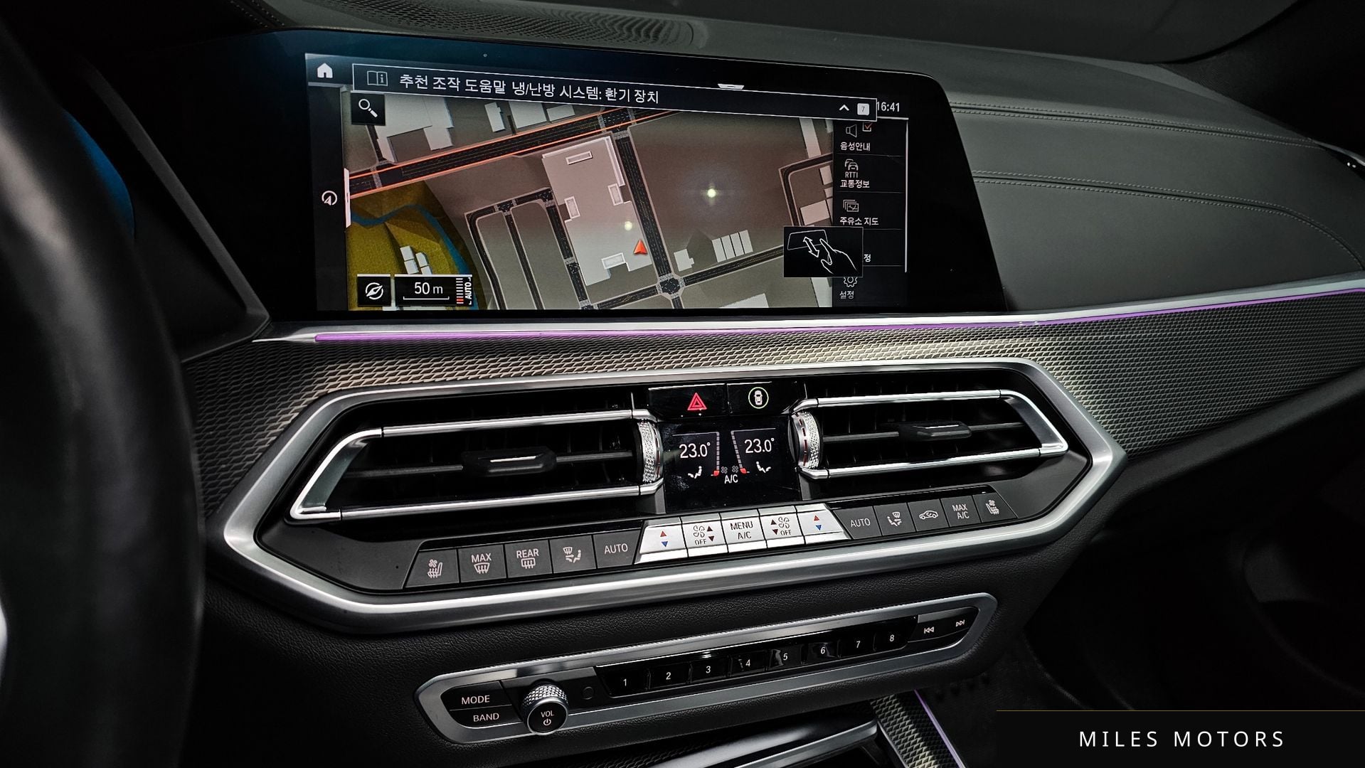 BMW X5 (G05) 2023 — миниатюра 14
