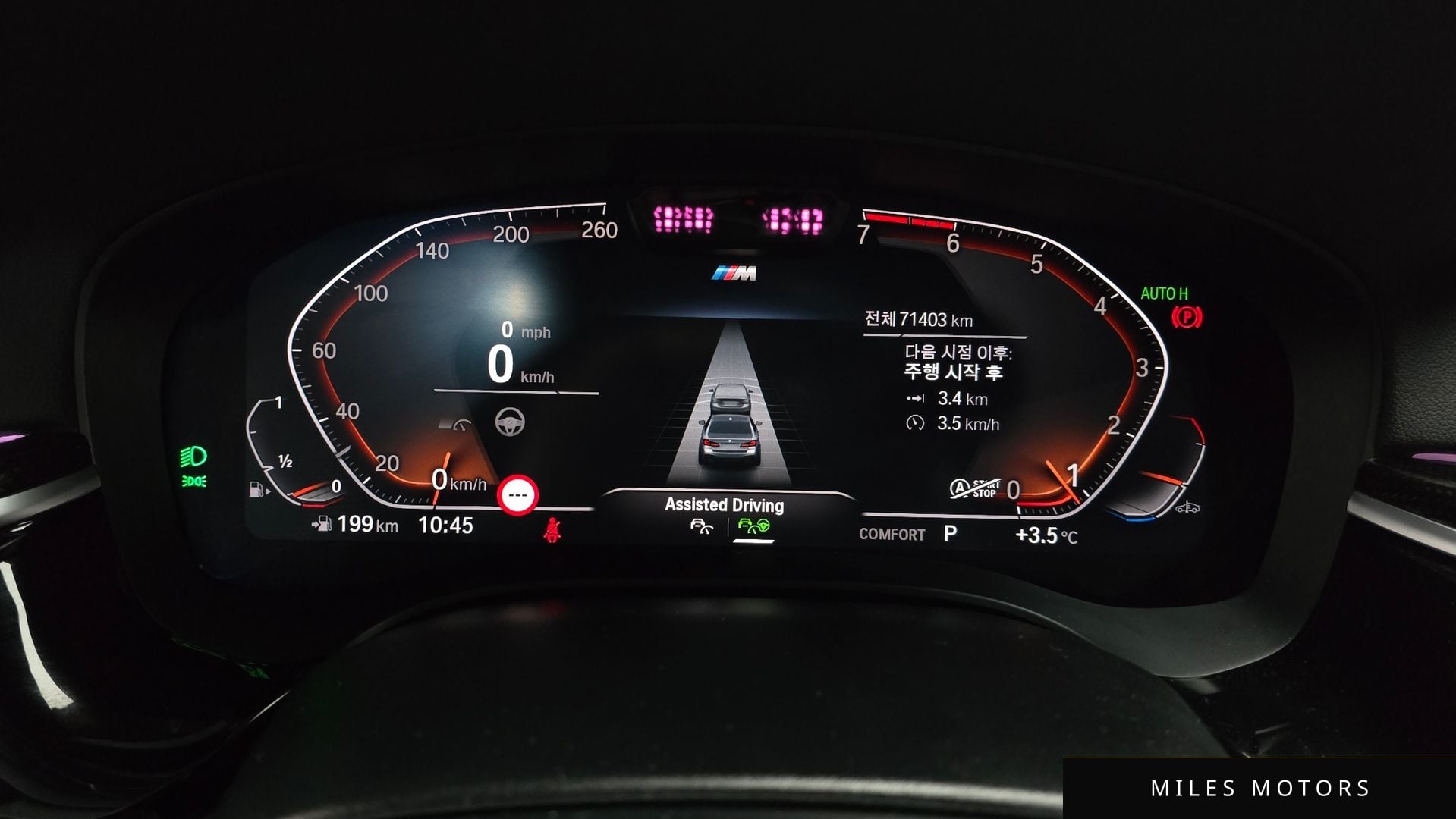 BMW 5 Series (G30) 2023 — миниатюра 8