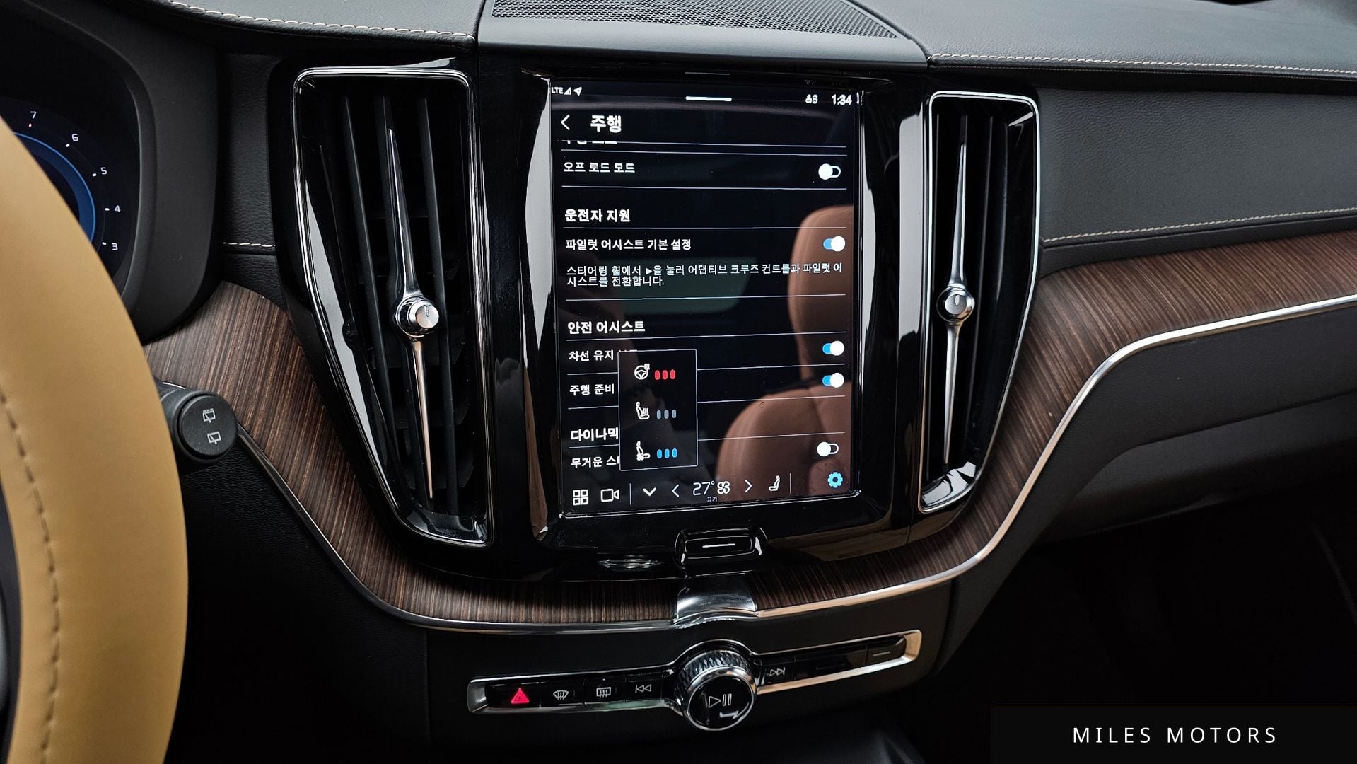 Volvo XC60 2022 — миниатюра 14