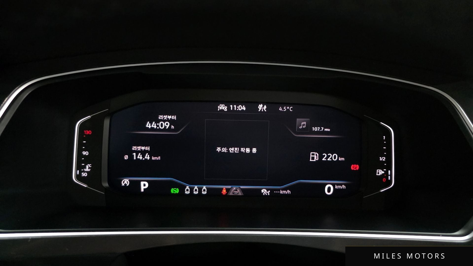 Volkswagen Tiguan 2023 — миниатюра 8