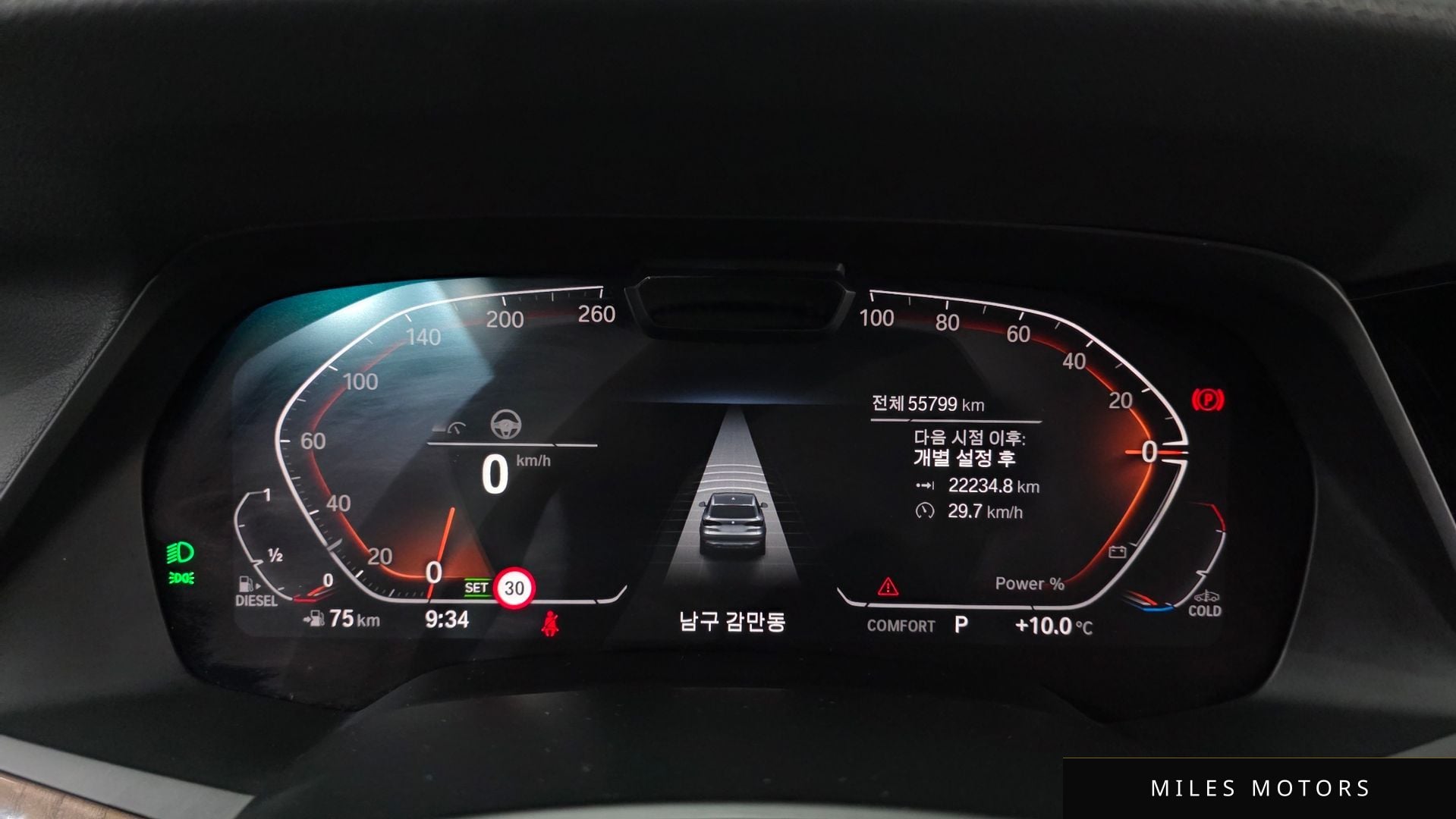 BMW X5 (G05) 2021 — миниатюра 8