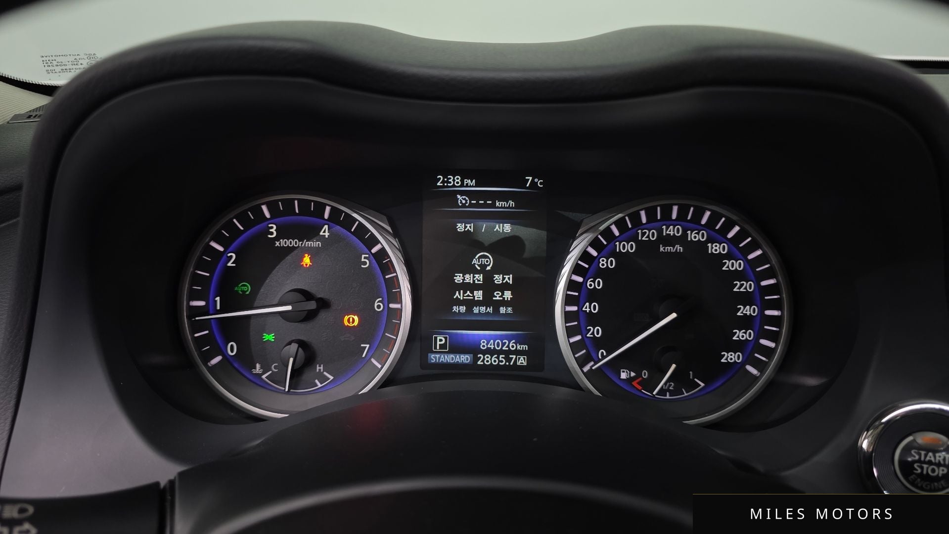 Infiniti Q50 2015 — миниатюра 8
