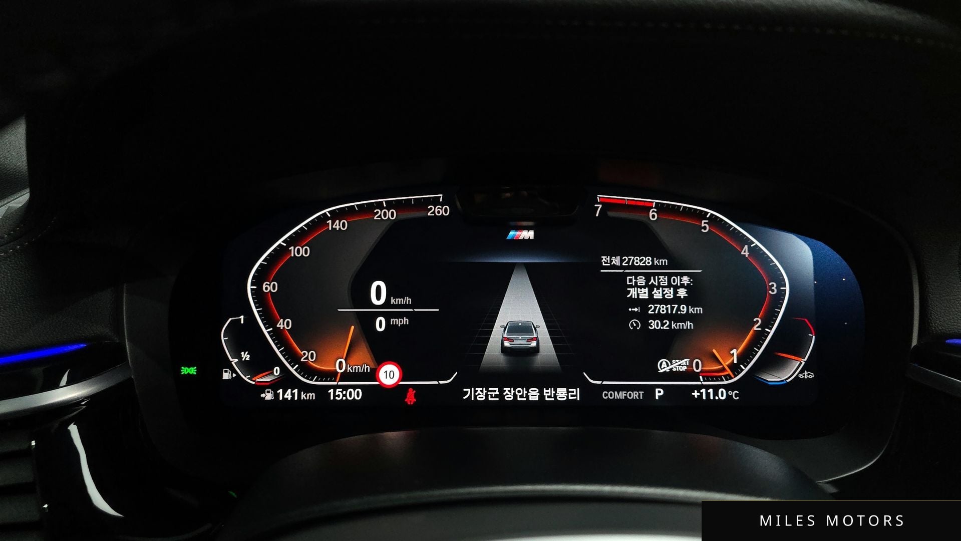 BMW 5 Series (G30) 2023 — миниатюра 8