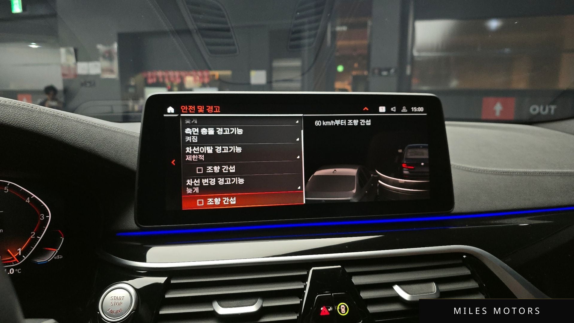 BMW 5 Series (G30) 2023 — миниатюра 15