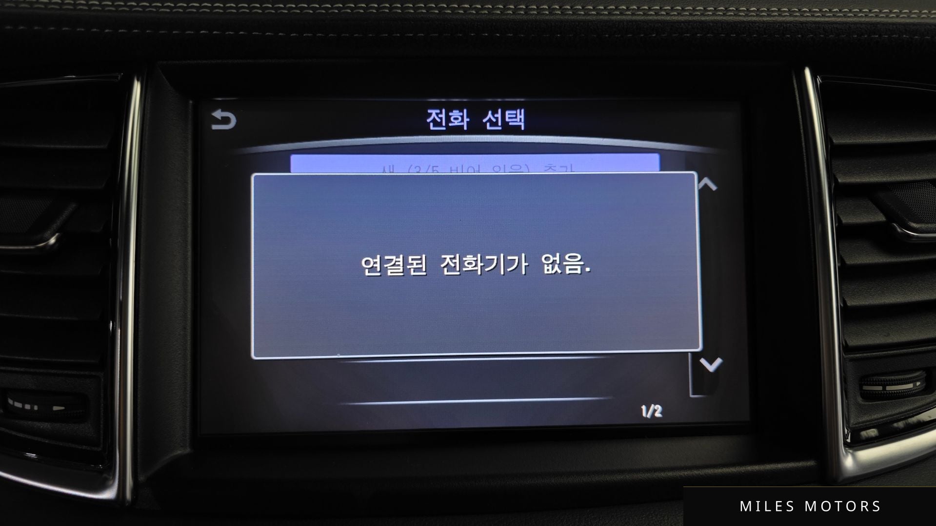 Infiniti QX50 (P71A) 2019 — миниатюра 16