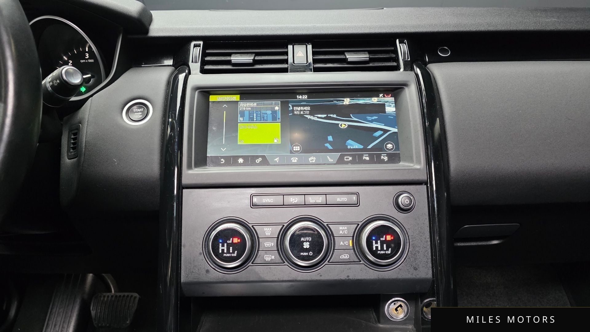 Land Rover 디스커버리 5 2019 — миниатюра 14