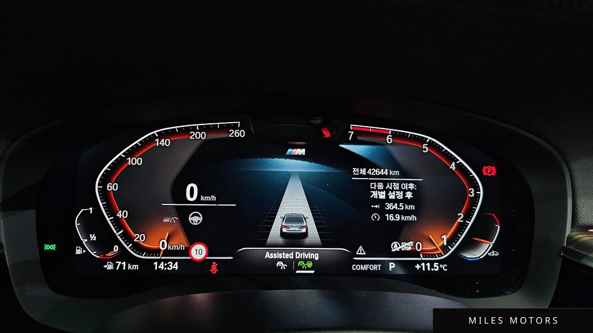 BMW 5 Series (G30) 2021 — миниатюра 8
