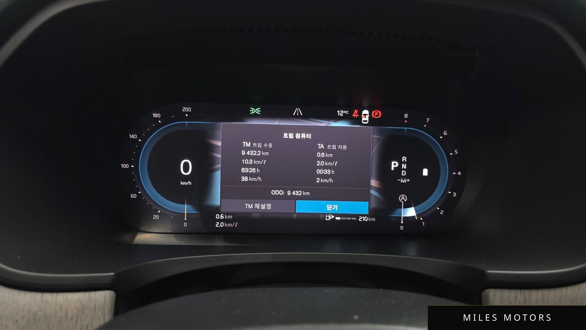Volvo V90 크로스컨트리 2025 — миниатюра 8