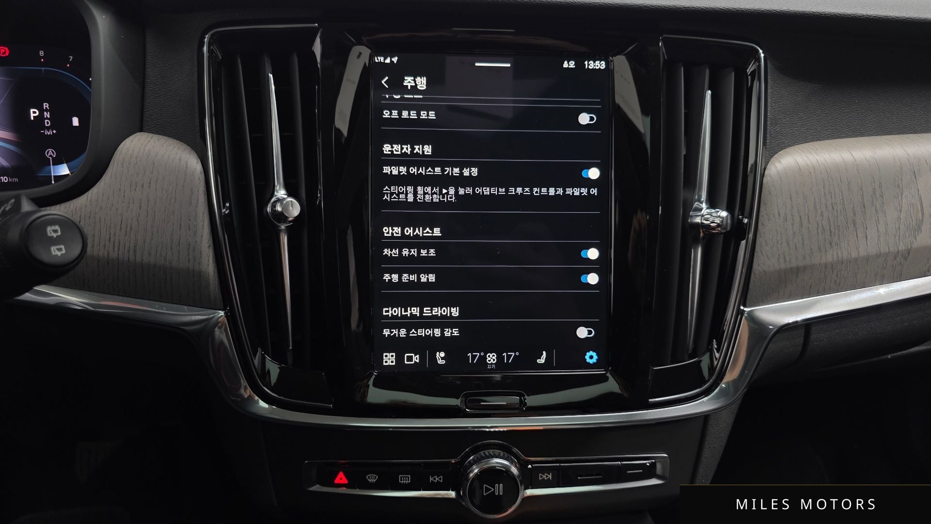 Volvo V90 크로스컨트리 2025 — миниатюра 15