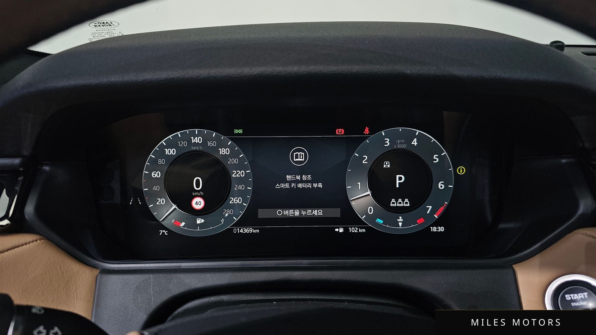 Land Rover 레인지로버 벨라 2025 — миниатюра 7