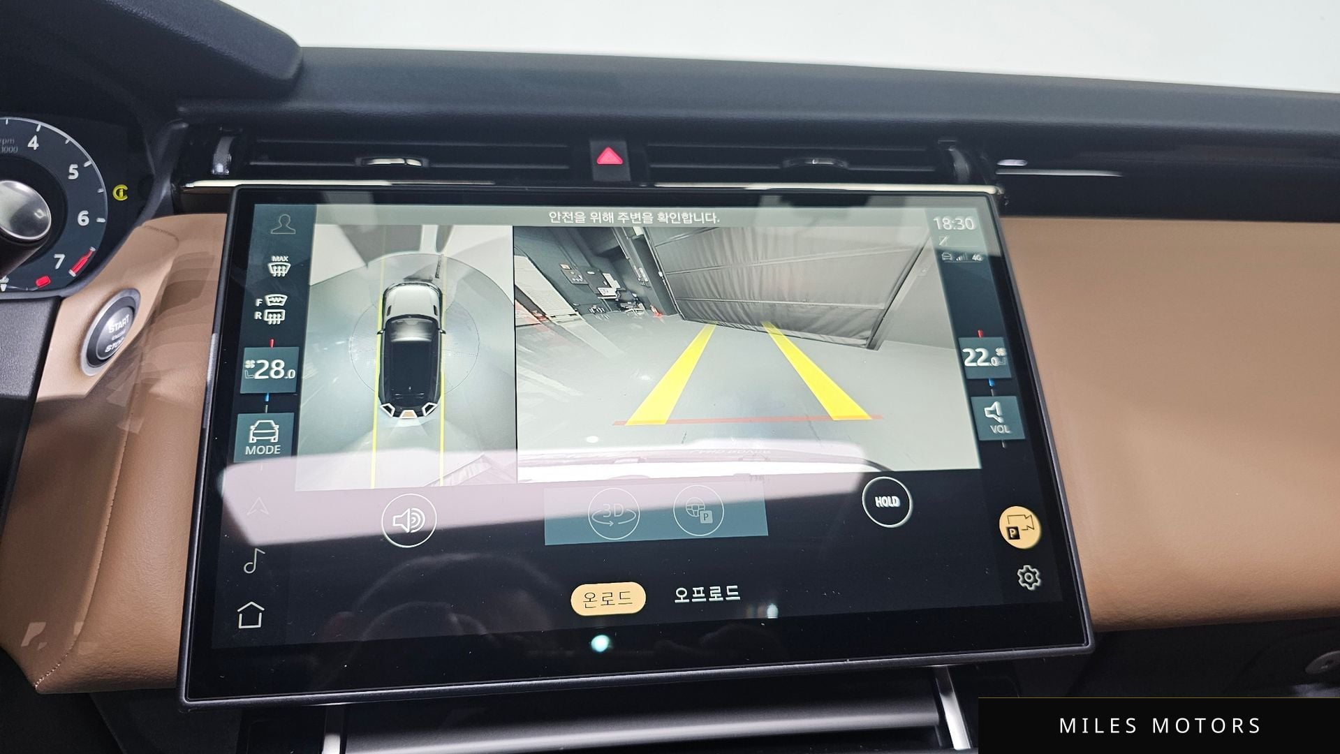 Land Rover 레인지로버 벨라 2025 — миниатюра 15