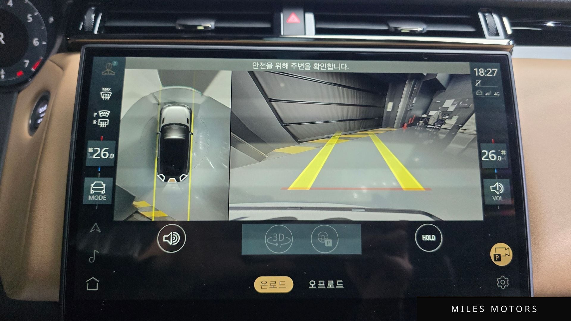 Land Rover 레인지로버 벨라 2025 — миниатюра 15