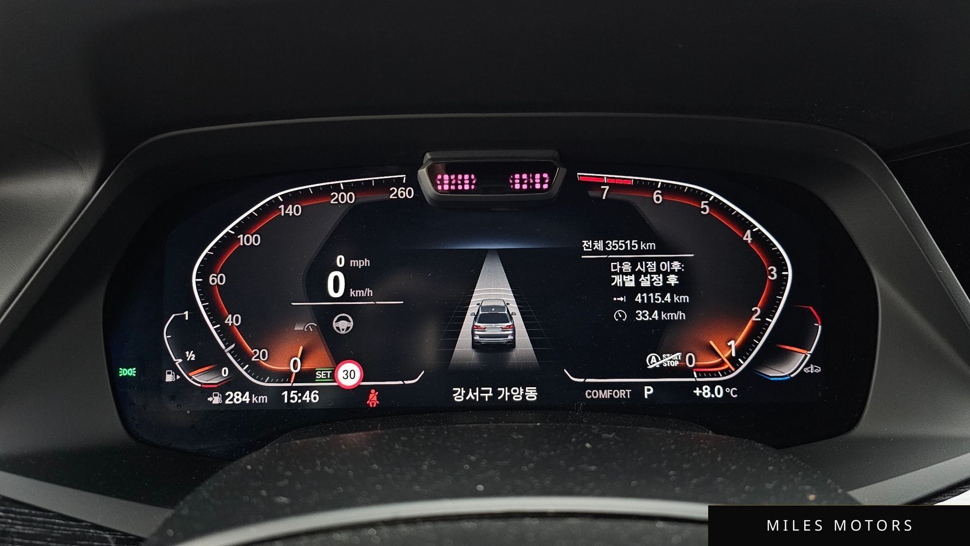 BMW X7 (G07) 2022 — миниатюра 8