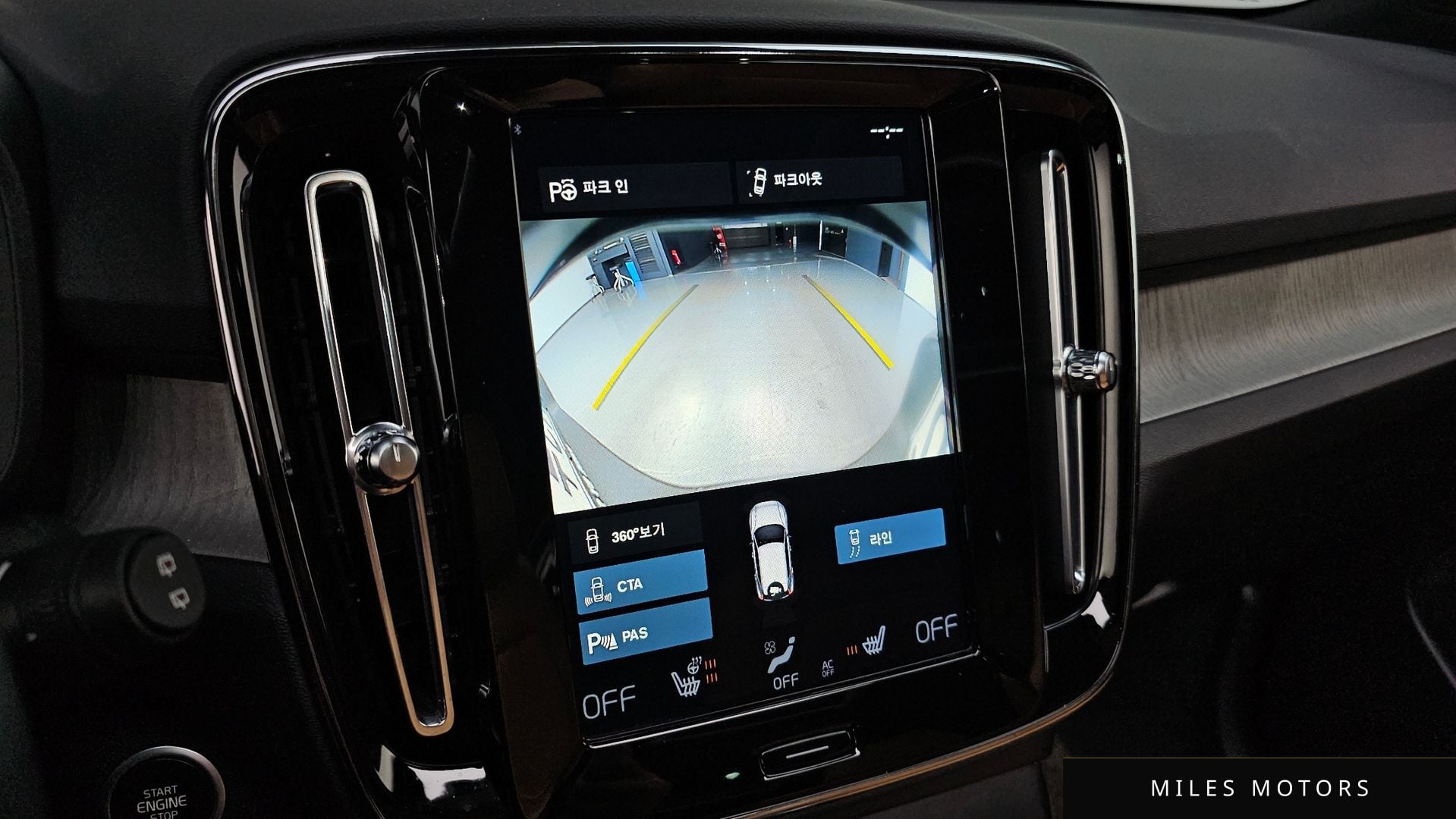 Volvo XC40 2021 — миниатюра 15