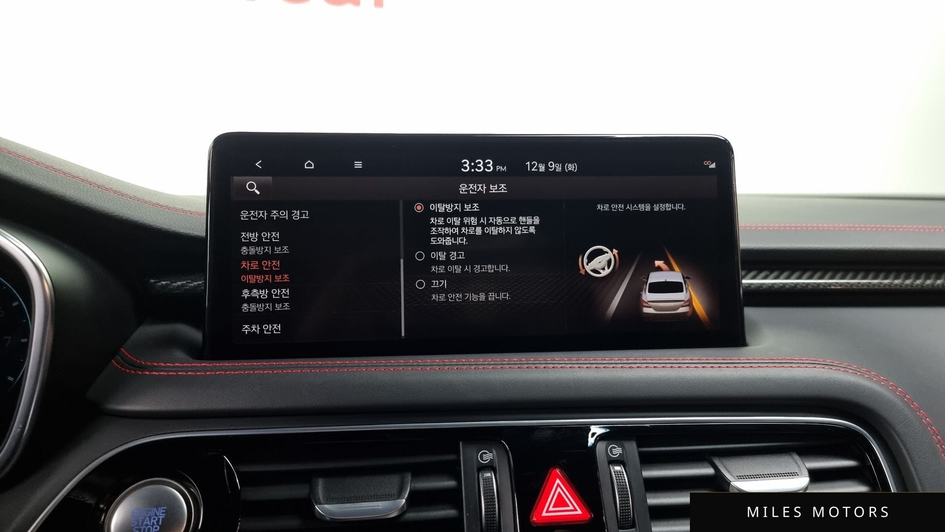 Genesis 뉴 G70 2022 — миниатюра 17