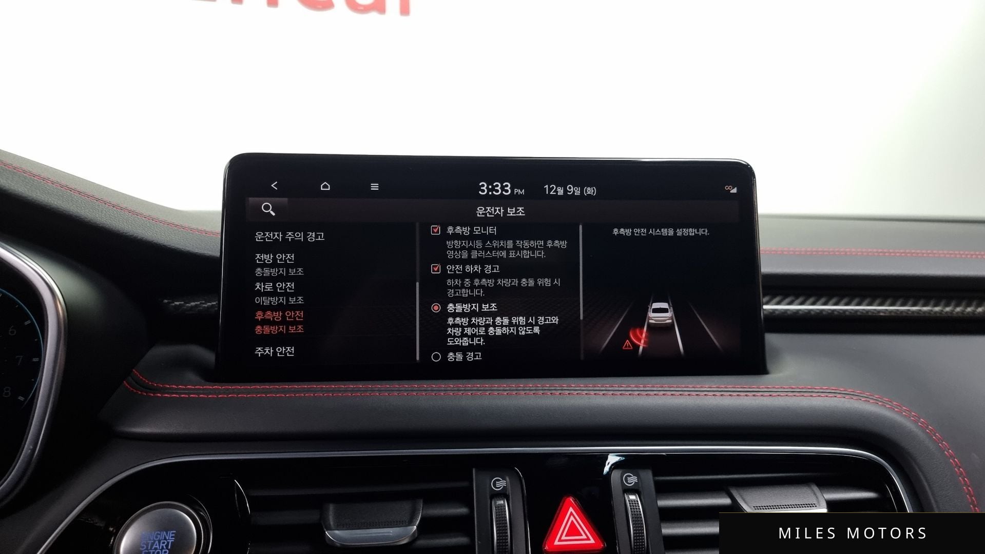 Genesis 뉴 G70 2022 — миниатюра 18