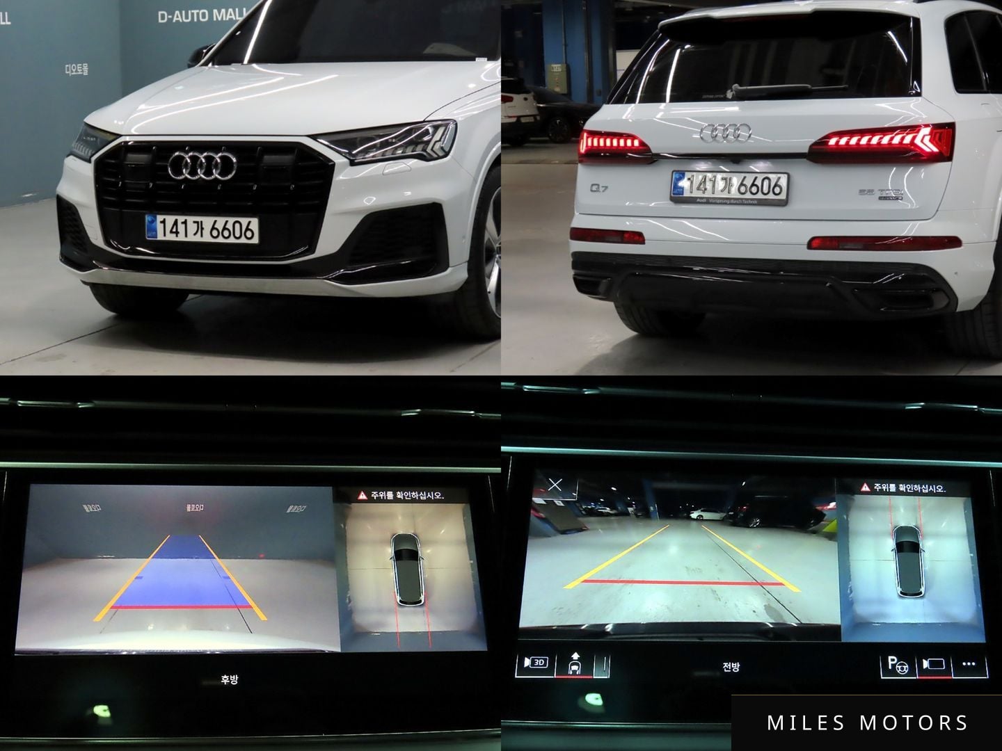 Audi Q7 (4M) 2023 — миниатюра 17