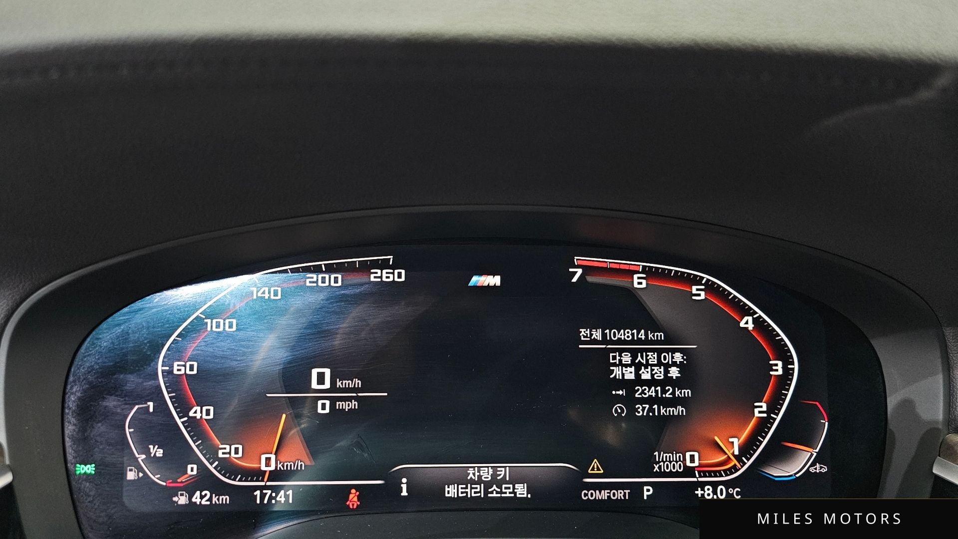 BMW 5 Series (G30) 2020 — миниатюра 8