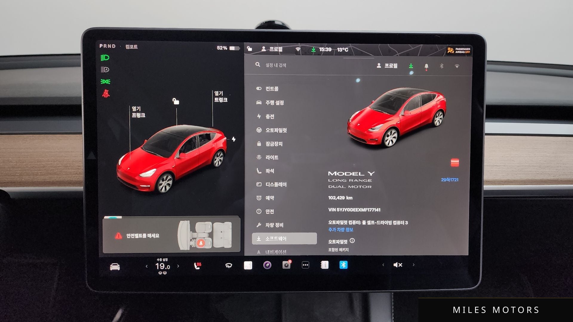 Tesla Model Y 2021 — миниатюра 8