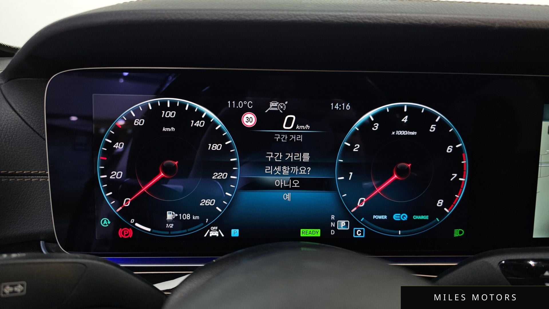 Mercedes-Benz E-Class W213 2021 — миниатюра 8