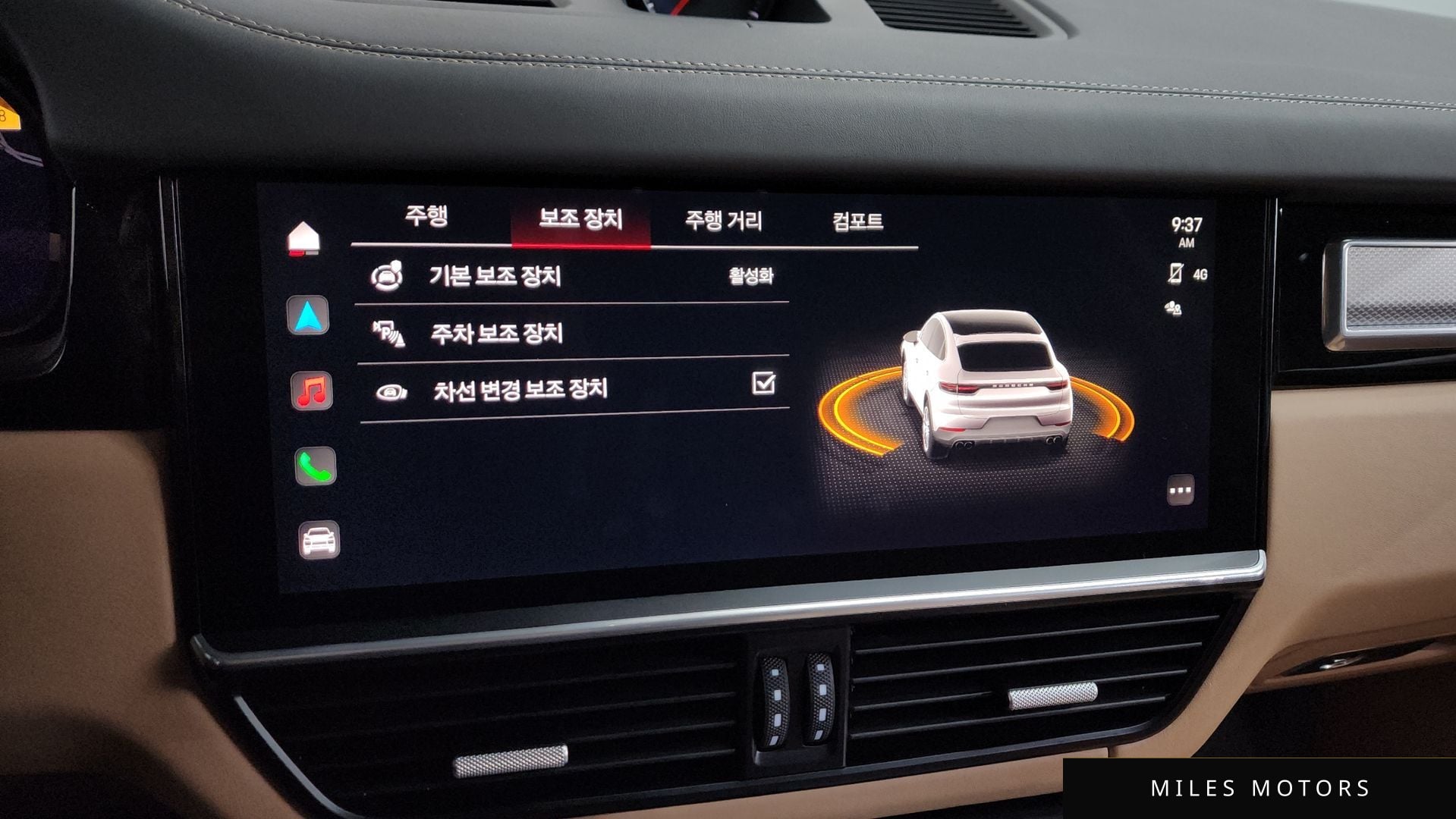 Porsche 카이엔 (PO536) 2022 — миниатюра 16