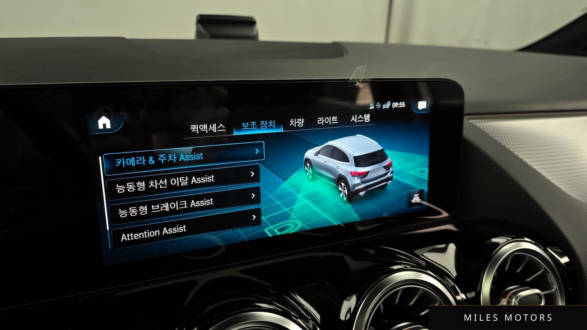Mercedes-Benz GLA-클래스 H247 2021 — миниатюра 15
