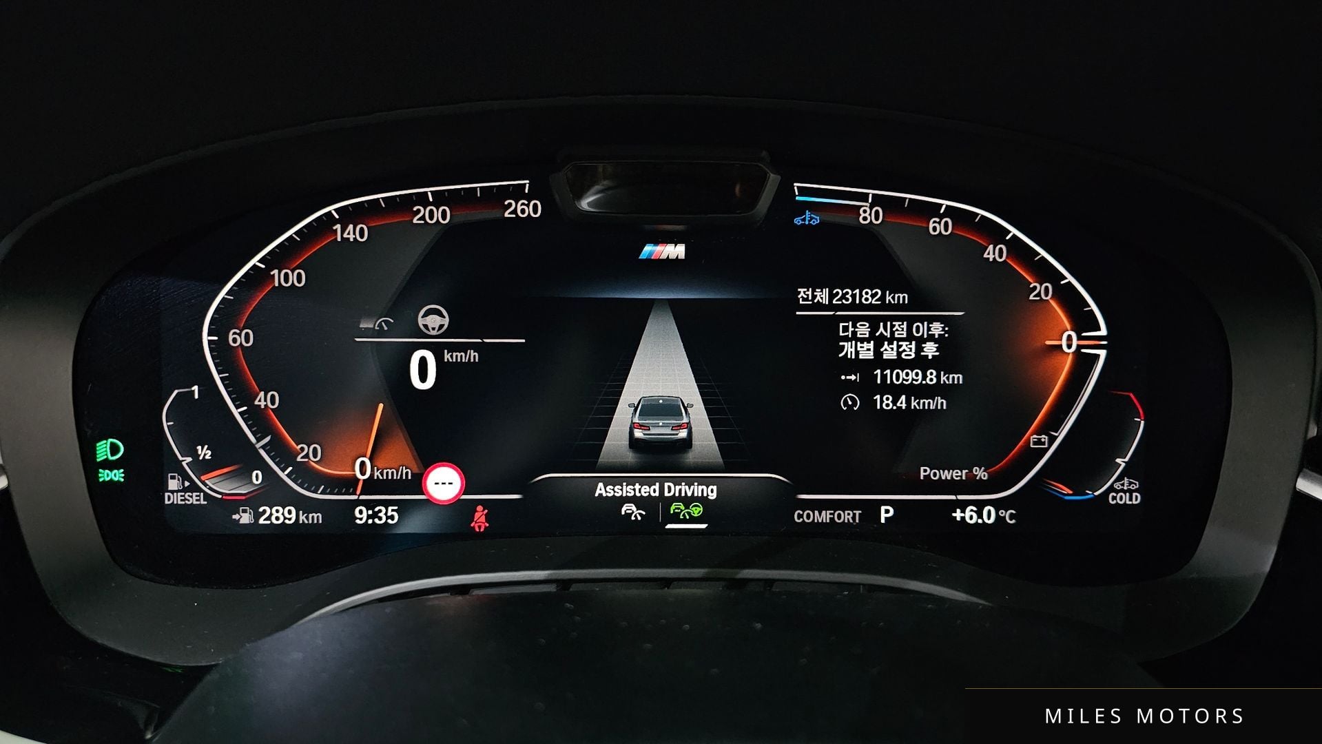 BMW 5시리즈 (G30) 2021 — миниатюра 8