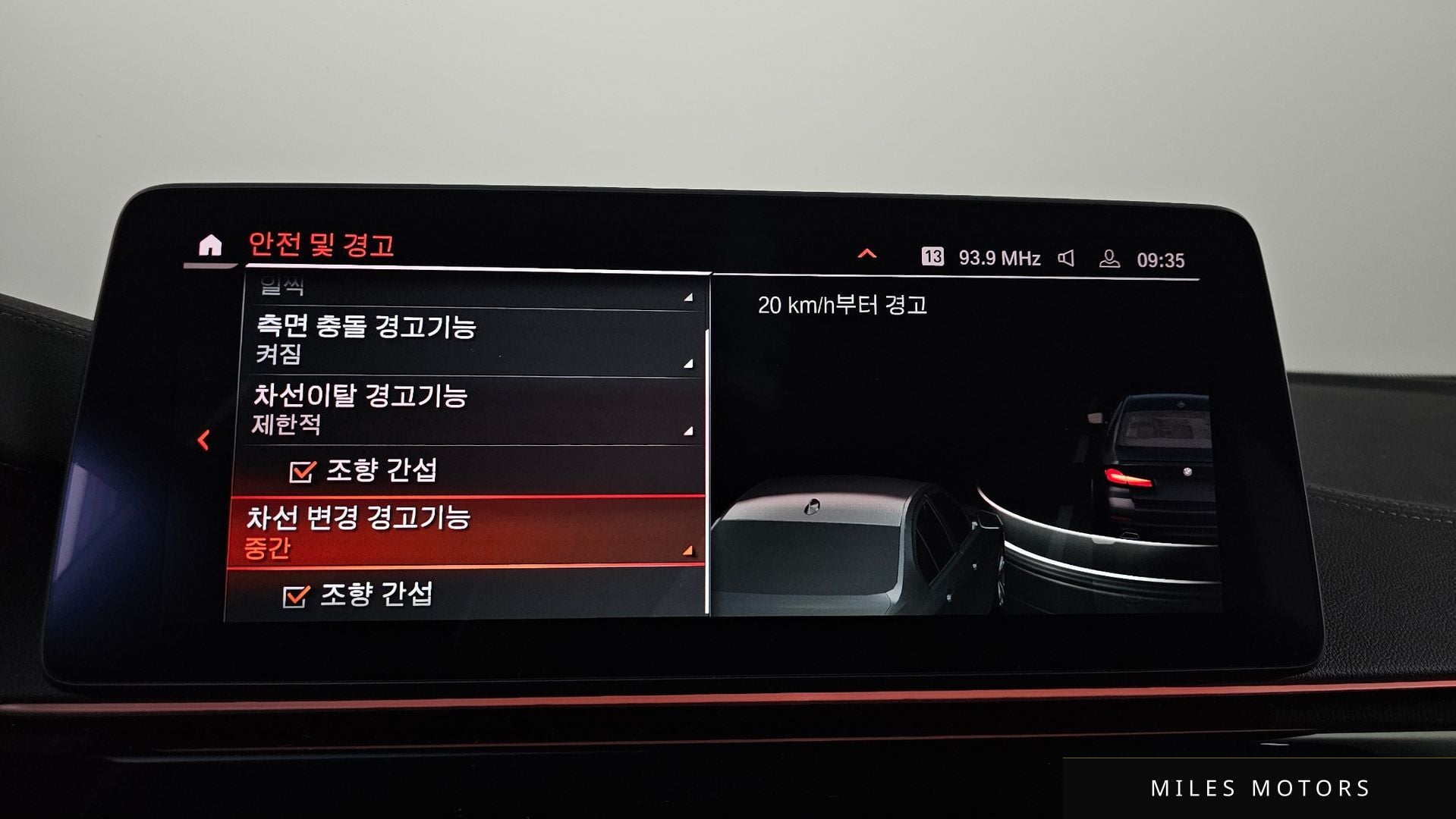 BMW 5시리즈 (G30) 2021 — миниатюра 16