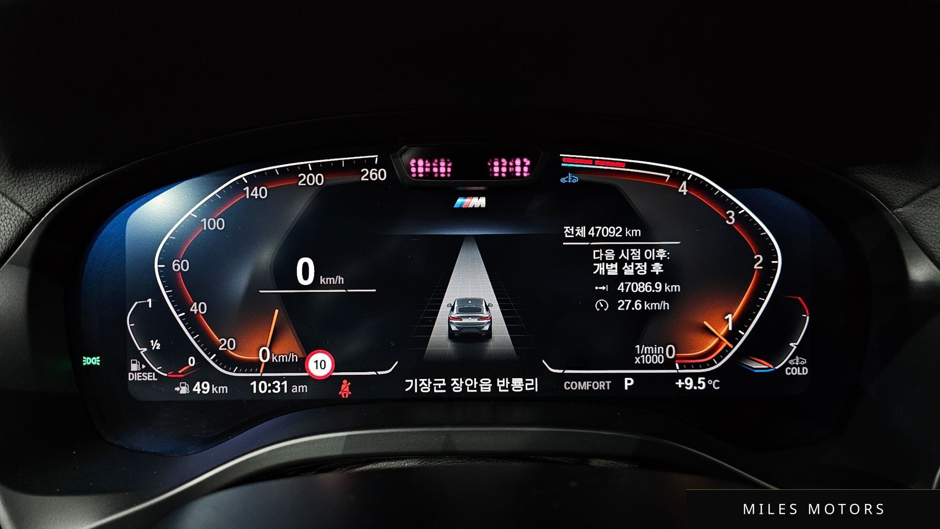 BMW X4 (G02) 2022 — миниатюра 8
