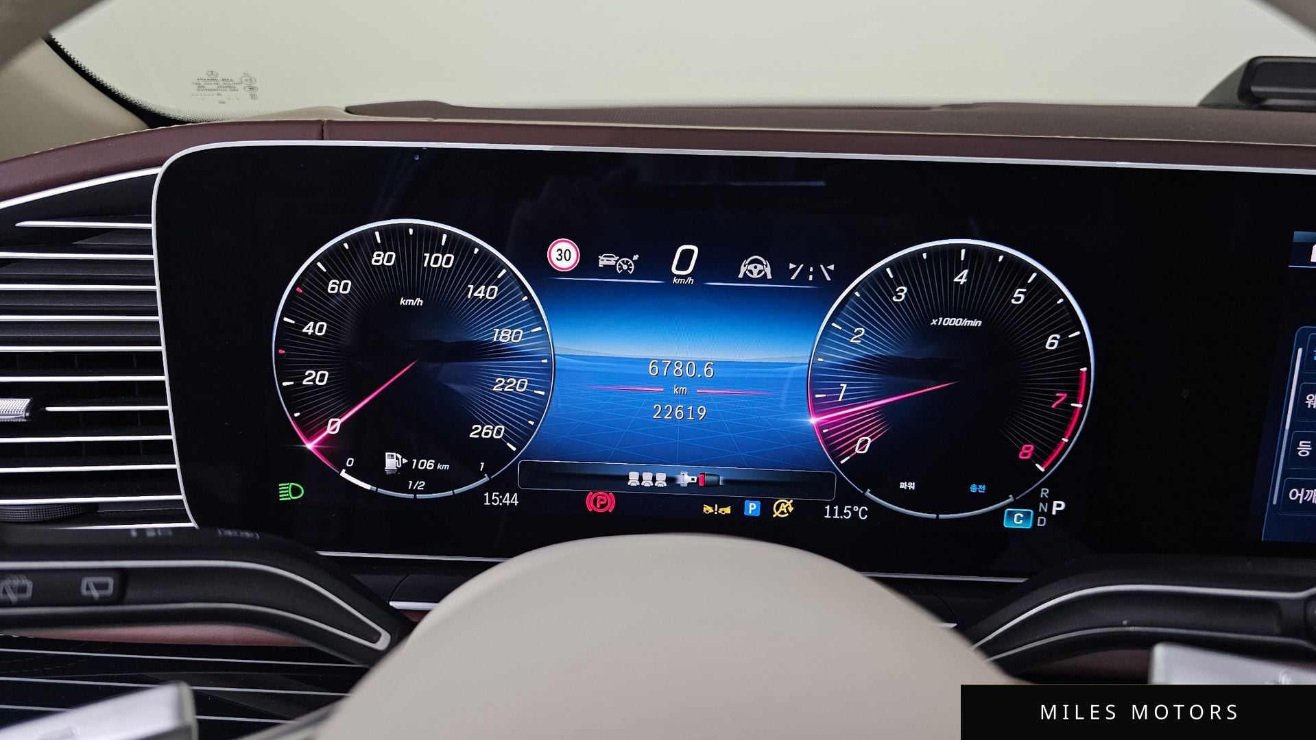 Mercedes-Benz GLS-Class X167 2024 — миниатюра 8