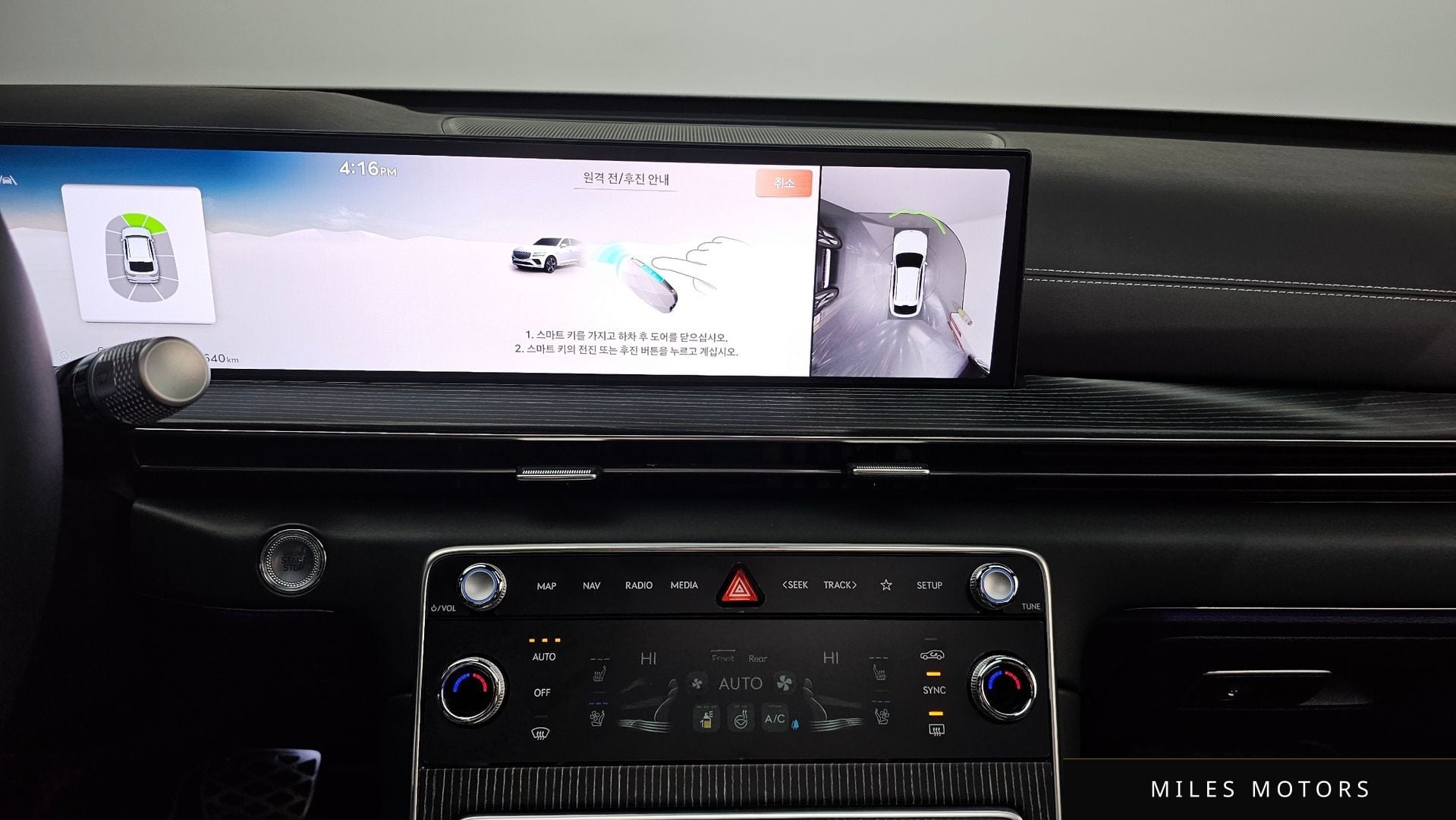 Genesis GV80 쿠페 2024 — миниатюра 15