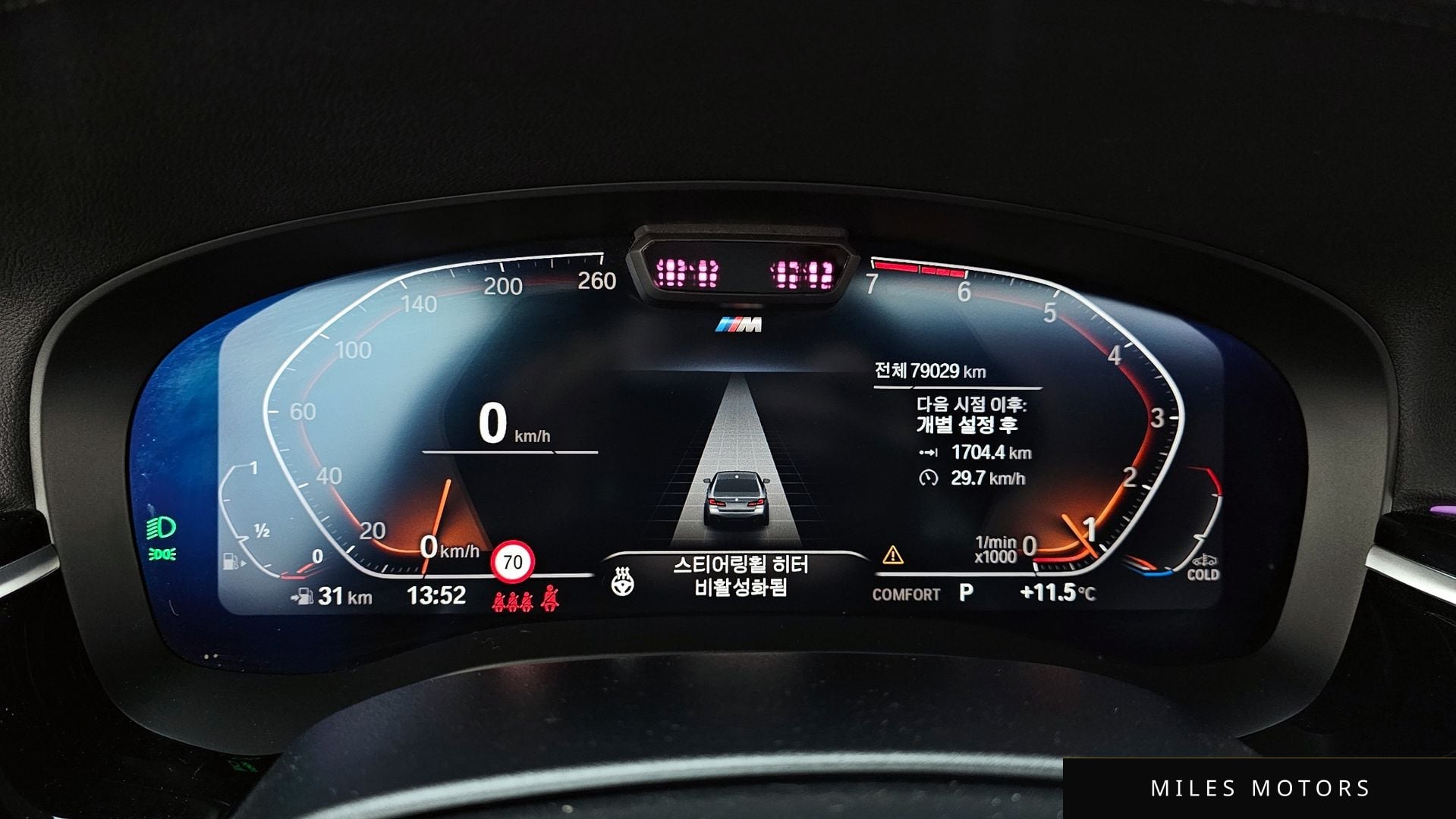 BMW 5 Series (G30) 2023 — миниатюра 8