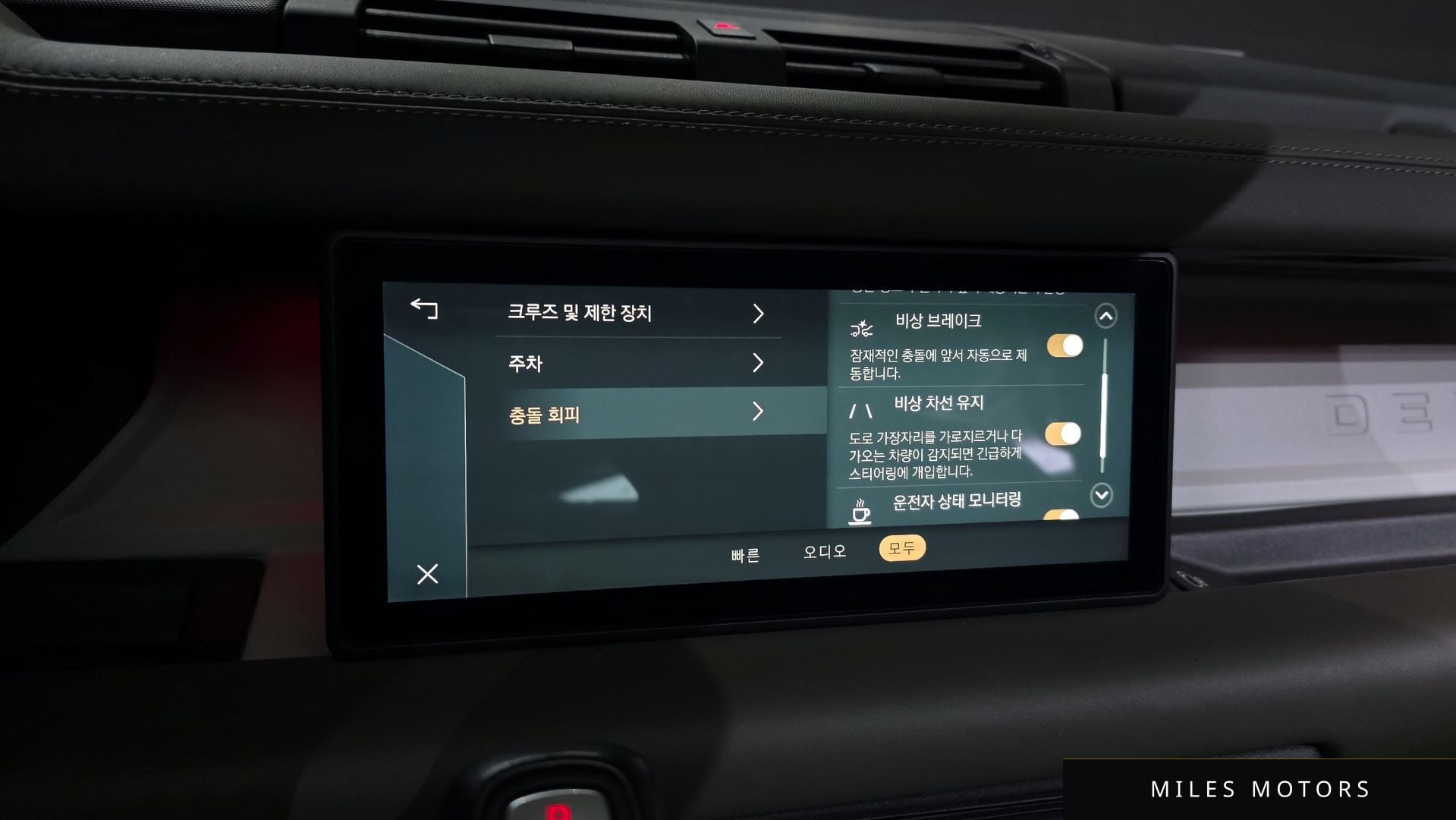 Land Rover Defender 2022 — миниатюра 16