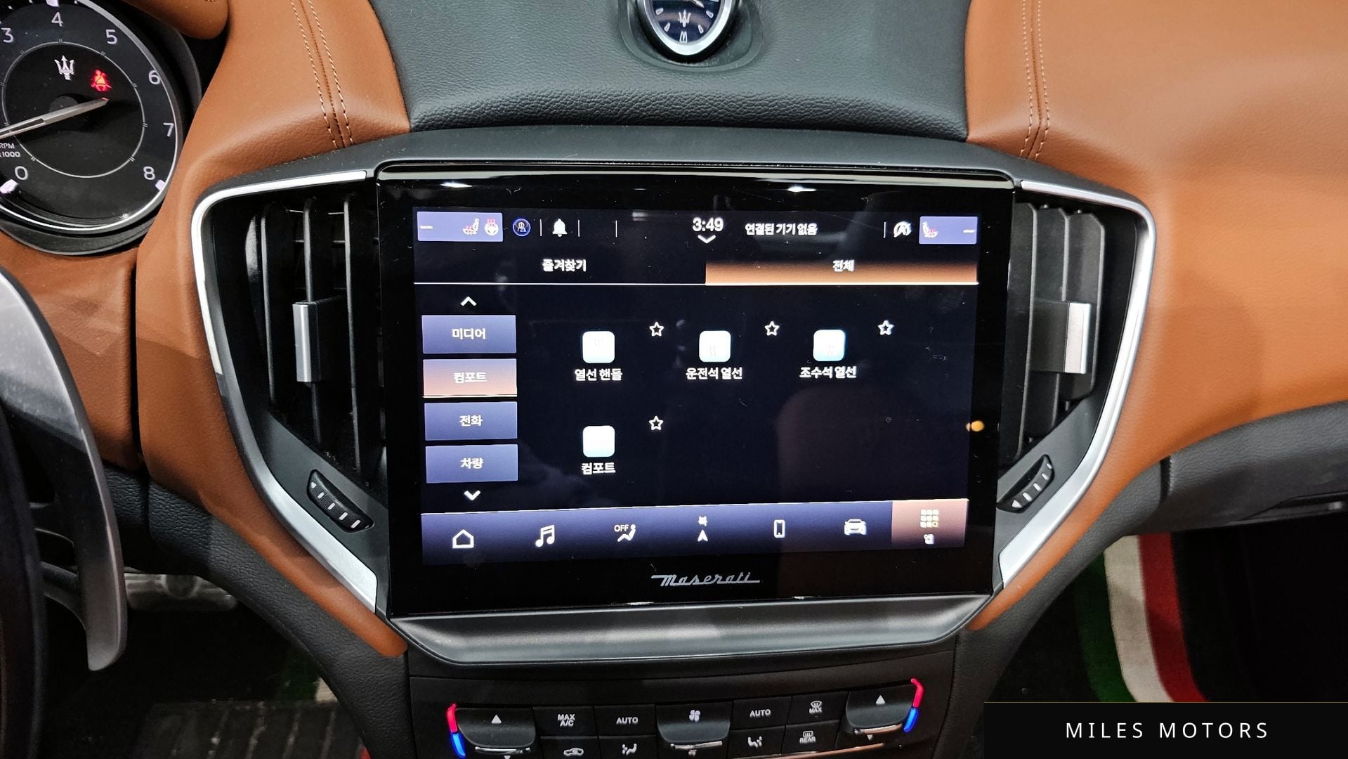 Maserati 기블리 2022 — миниатюра 16