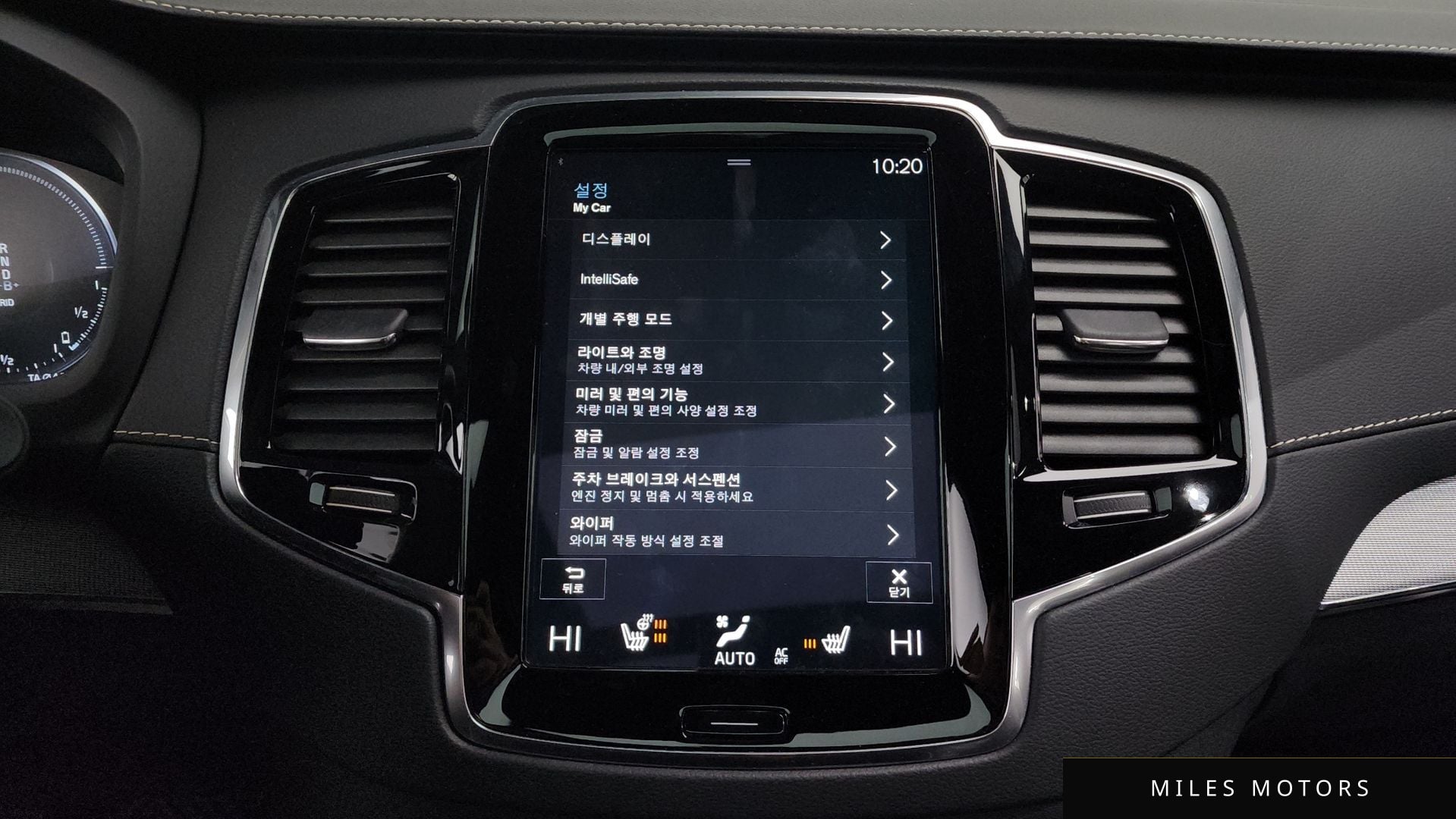 Volvo XC90 2021 — миниатюра 15