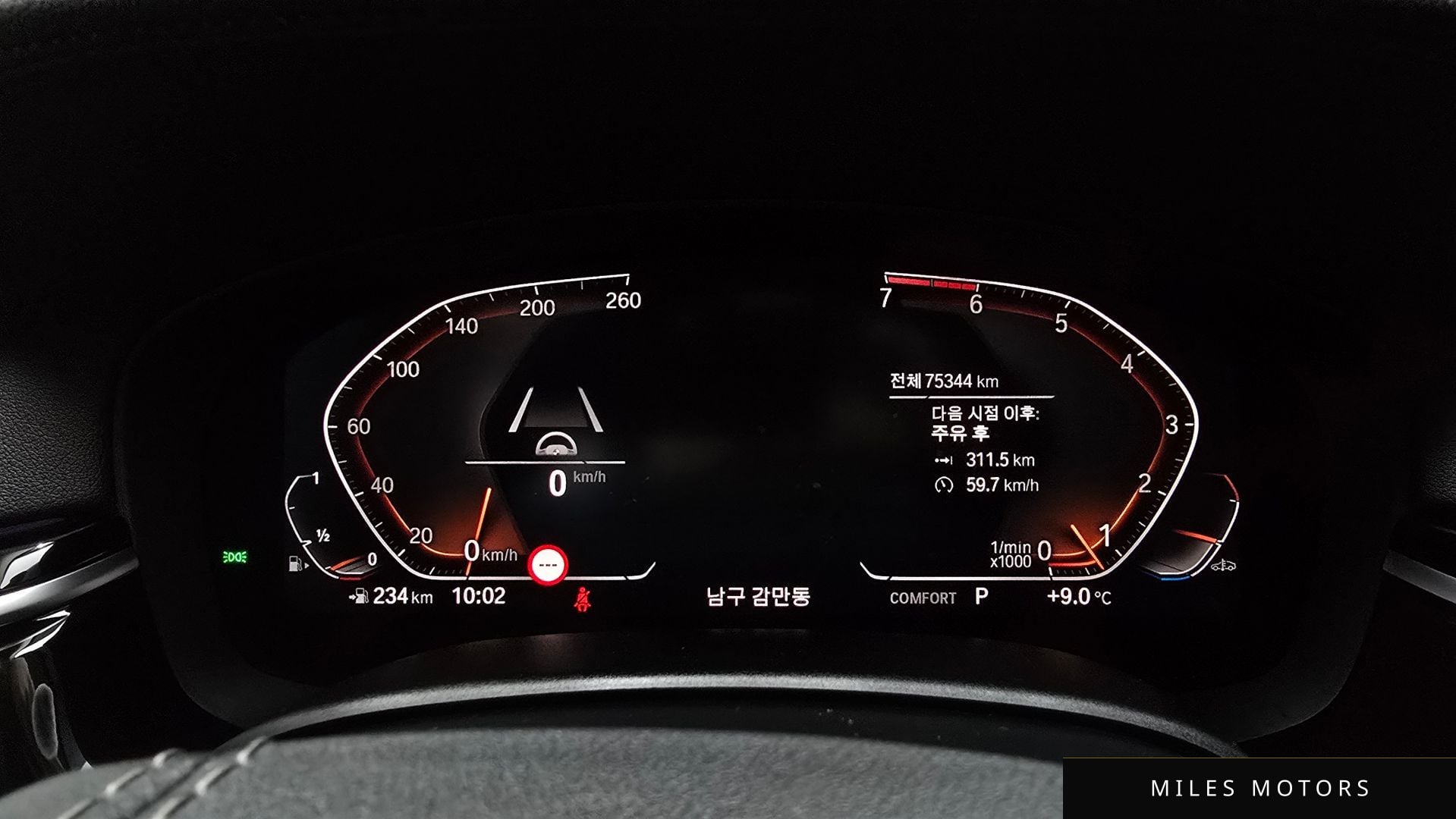 BMW 5 Series (G30) 2020 — миниатюра 8