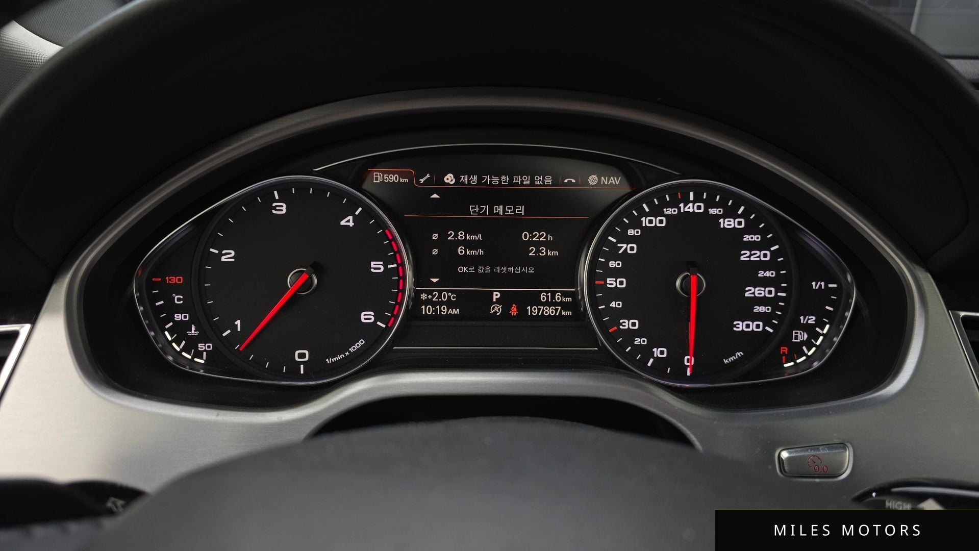 Audi A8 2015 — миниатюра 8