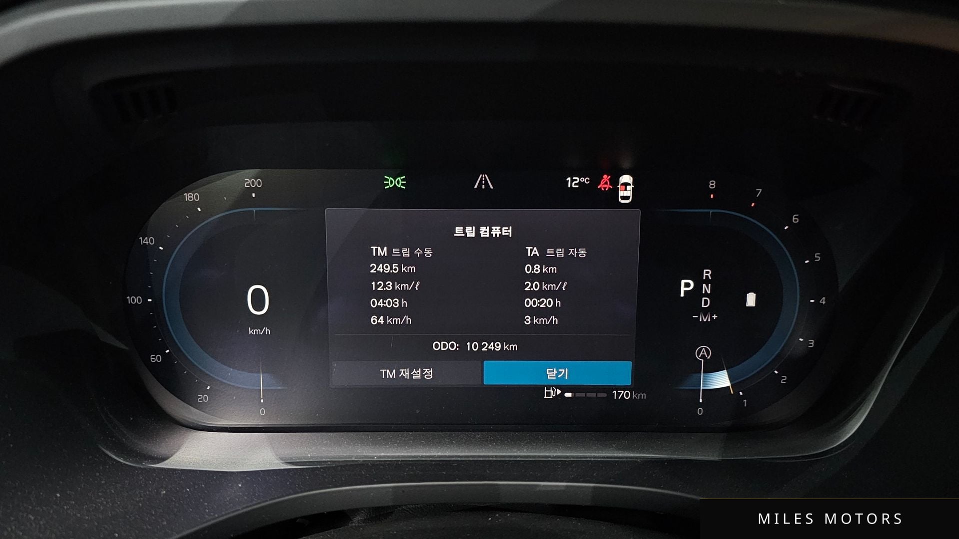 Volvo XC60 2024 — миниатюра 8