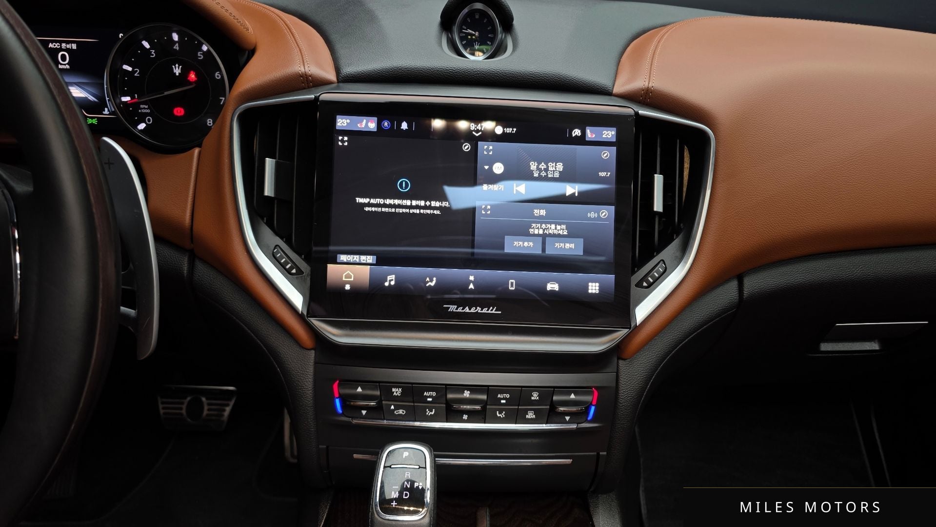 Maserati Ghibli 2022 — миниатюра 15