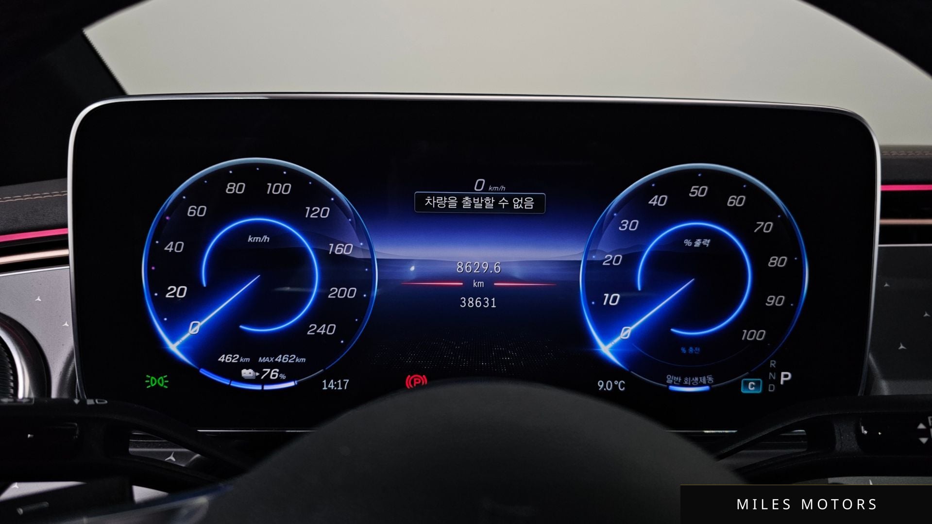 Mercedes-Benz EQE V295 2023 — миниатюра 8
