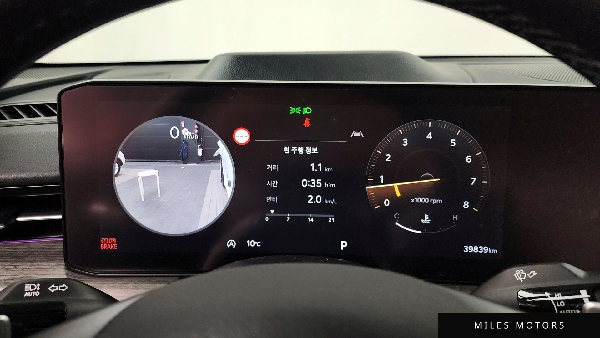 Kia K5 2024 — миниатюра 8