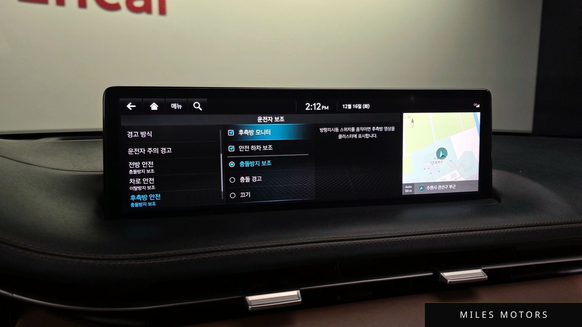 Genesis GV70 2022 — миниатюра 16