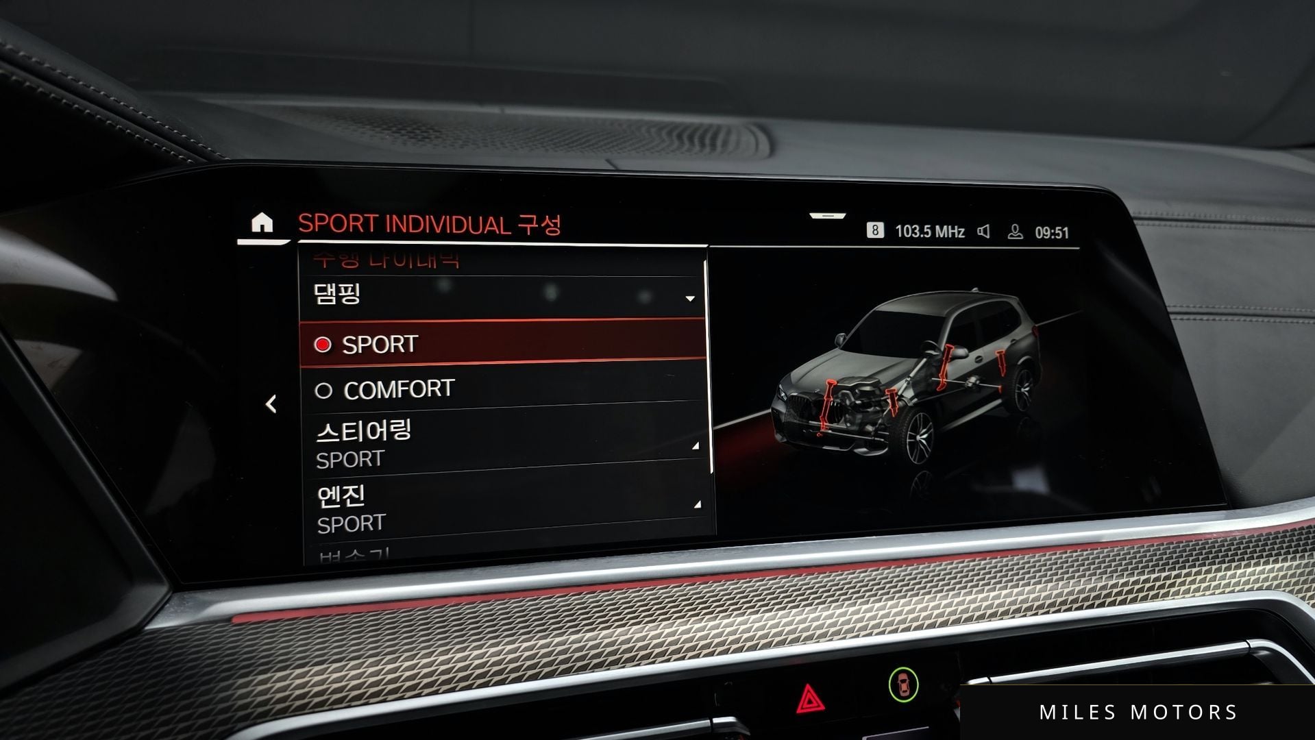 BMW X5 (G05) 2022 — миниатюра 17
