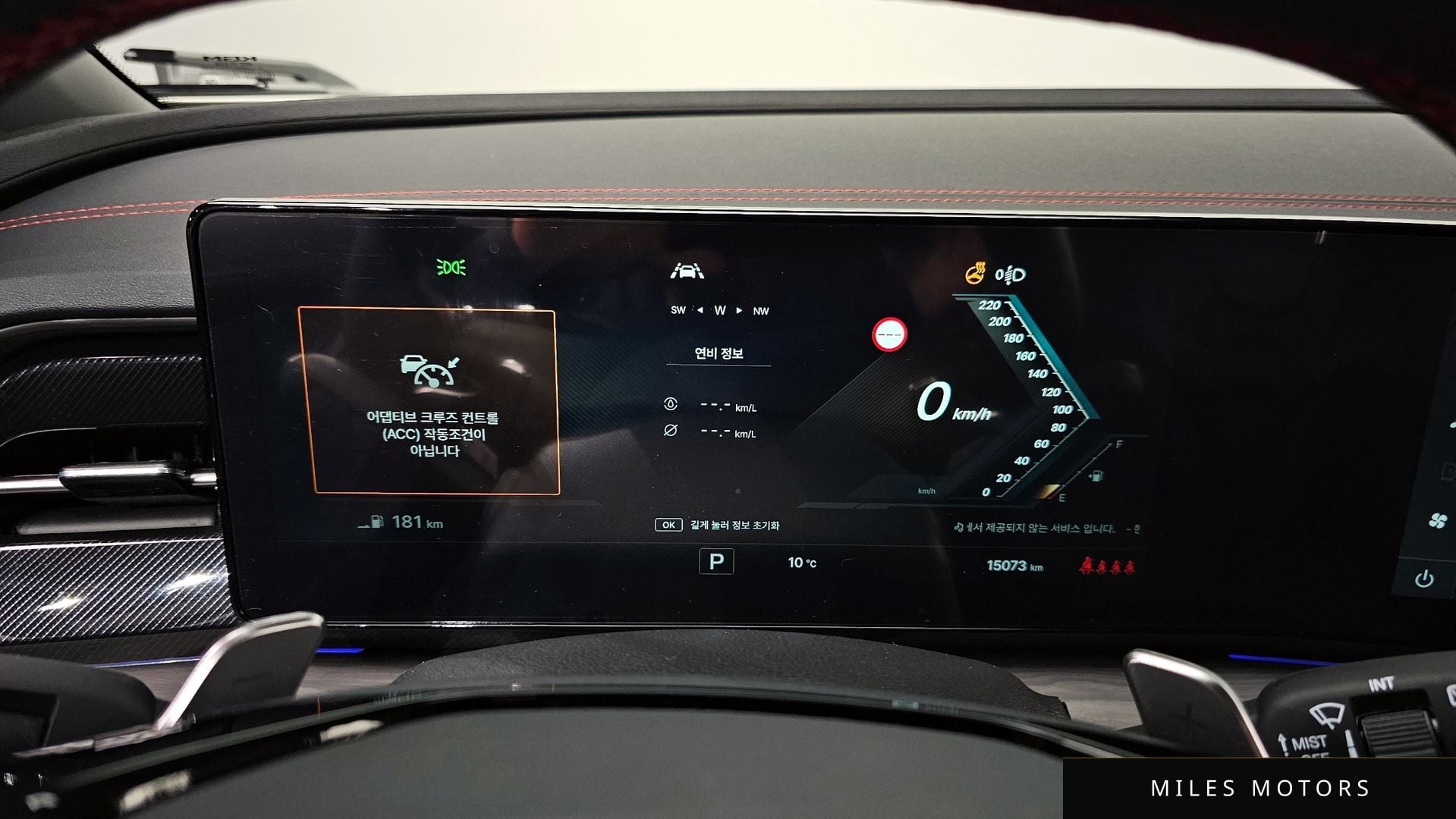 KG Mobility Actyon 2025 — миниатюра 8