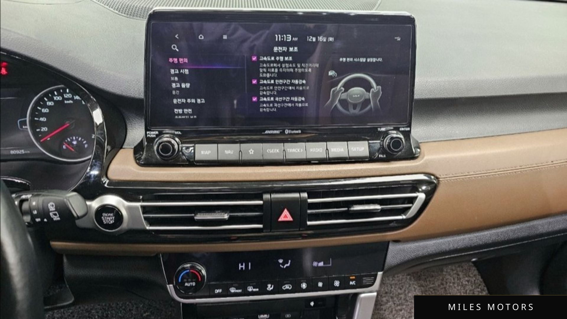 Kia Seltos 2020 — миниатюра 10