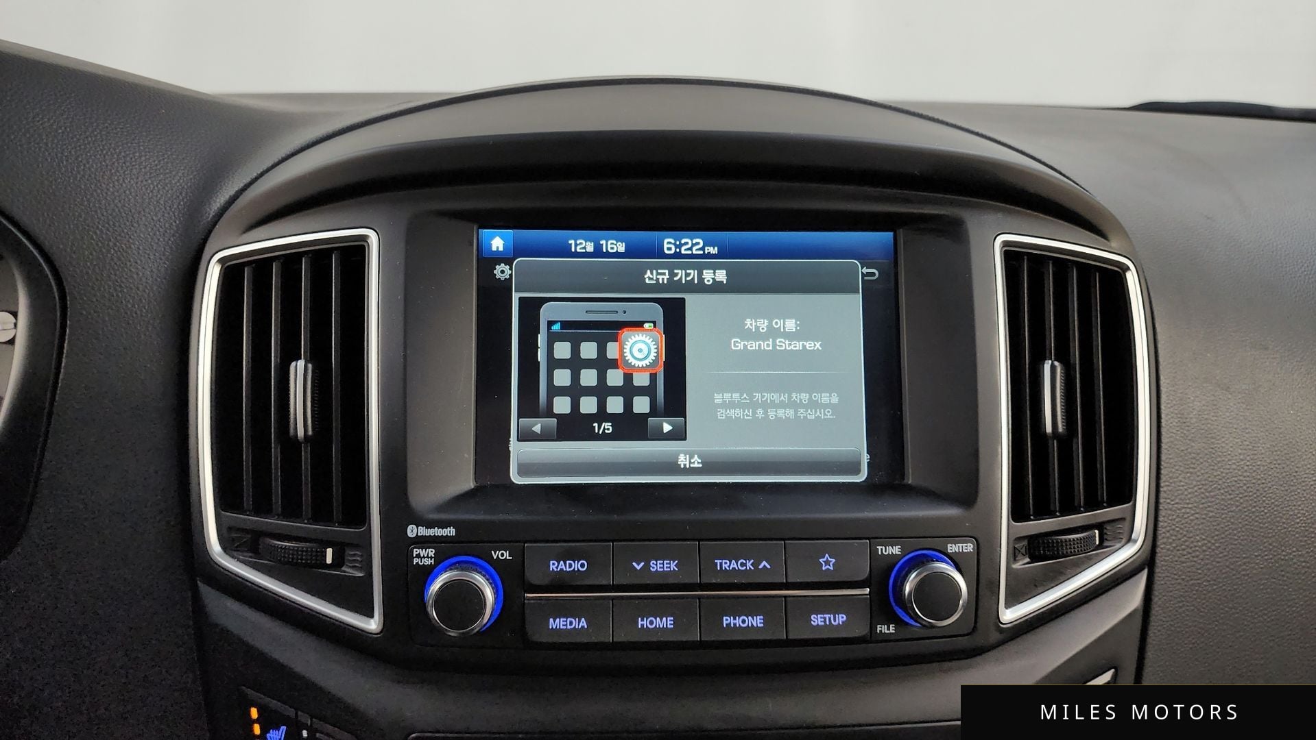 Hyundai Starex 2021 — миниатюра 12
