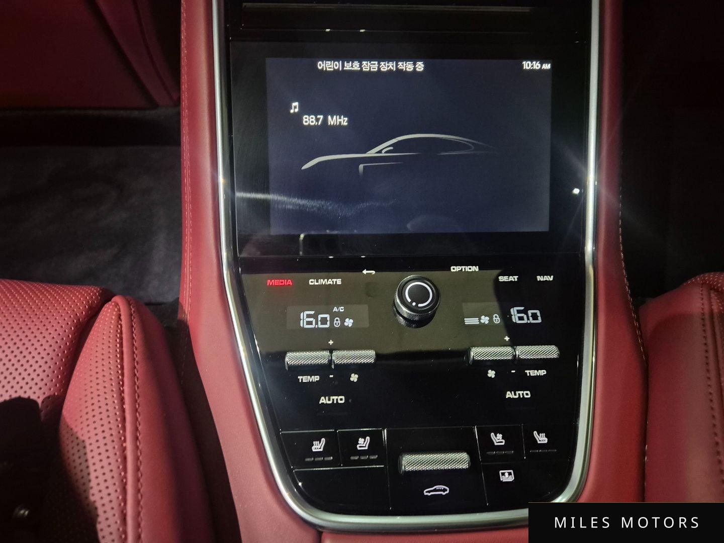 Porsche 파나메라 (971) 2023 — миниатюра 11