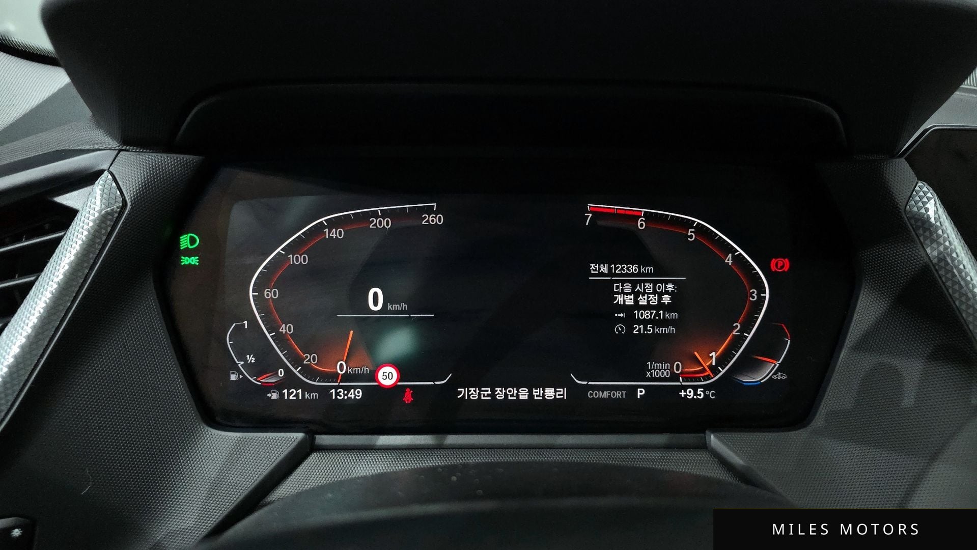 BMW 2시리즈 그란쿠페 (F44) 2023 — миниатюра 8